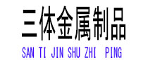 林口光伏配件